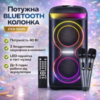 Портативна Bluetooth колонка 2х6.5" з 2 бездротовими мікрофонами та LED підсвічуванням ZXX-5505 40W