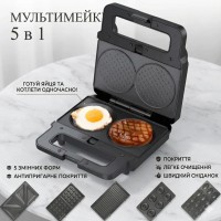 Мультимейкер 5 в 1 Zepline ZP-802 (2200 Вт) — Вафельниця, Гриль, Горішниця, Сендвічниця, Пончики