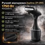 Ручний відпарювач для одягу Zepline ZP-093, 1750 Вт, вертикальний парогенератор з нержавіючою підошвою