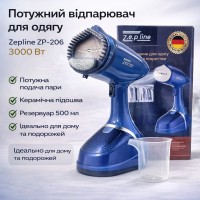 Відпарювач Zepline ZP-206 Синій – компактний, 3000 Вт, резервуар 500 мл