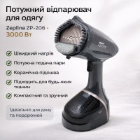Zepline ZP-206 Compact Сірий – ручний керамічний відпарювач для одягу, 3000 Вт, 500 мл