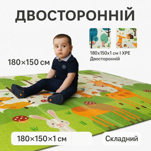 Дитячий складаний термокилимок POPPET «Весняний жираф/Загадковий ліс» 200×180×1 см, XPE, із сумкою