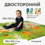 Дитячий складаний термокилимок POPPET «Весняний жираф/Загадковий ліс» 200×180×1 см, XPE, із сумкою