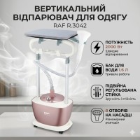 Напольный отпариватель для одежды с регулируемой стойкой и баком 1.6л RAF R.3042 2000W