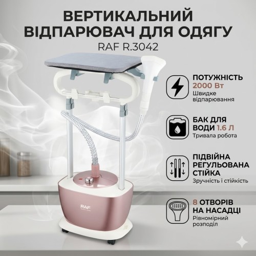 Підлоговий відпарювач для одягу з регульованою стійкою й баком 1.6 л RAF R.3042 2000W