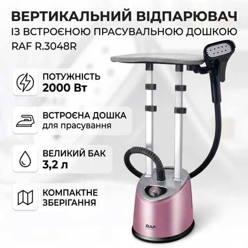 Вертикальний відпарювач із прасувальною дошкою і телескопічної стійкої RAF R.3048R 2000 Вт Рожевий