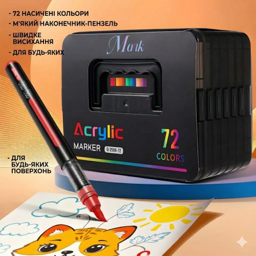 Акрилово-акварельні маркери 72 кольори Acrylic MAP-16