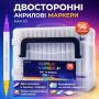 Двосторонні акрилові маркери 96 кольорів з кулястим наконечником у кейсі 48 штук MAP-07