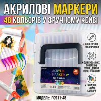 Двосторонні акрилові маркери MAP-09 (48 кольорів / 24 шт) у кейсі — набір 2-в-1 для будь-яких поверхонь