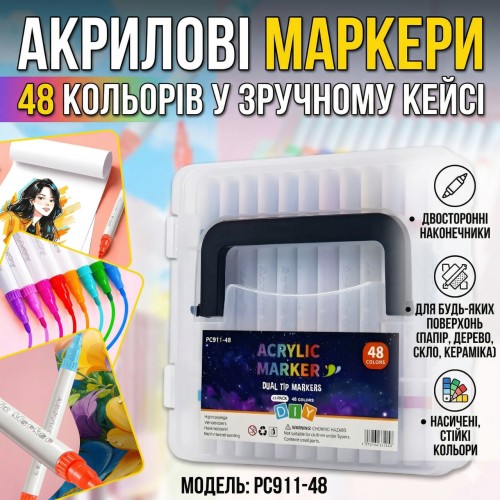 Двосторонні акрилові маркери MAP-09 (48 кольорів / 24 шт) у кейсі — набір 2-в-1 для будь-яких поверхонь
