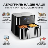 Аерофритюрниця на дві чаші Zepline ZP-209 4000 Вт (12 літрів) — мультипіч з сенсорним керуванням