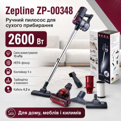 Ручний пилосос Zepline ZP-00348  потужністю 2600Вт з ТУРБО-ЩІТКОЮ Фіолетовий