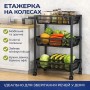 Етажерка універсальна 3-рівнева на колесах/ Стелаж із трьома ярусами для кухні та ванної кімнати