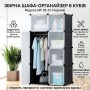 Збірна пластикова шафа-органайзер Storage Cube Cabinet МР 28-51 Чорний