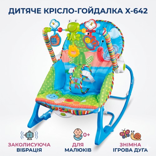 Дитяче крісло-гойдалка 68110-1 X-642 з вібрацією та дугою з іграшками, Синій