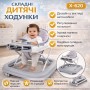 Дитячі ходунки на колесах з імітацією автомобіля/Складні ходунки для дітей X-620 Сірі