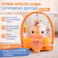М'яке крісло-сидіння "Персикова Сова" X-636, дитячий диванчик для відпочинку