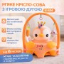М'яке крісло-сидіння "Персикова Сова" X-636, дитячий диванчик для відпочинку