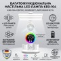Настільна LED-лампа з 4 панелями, вентилятором і дисплеєм KRX-104