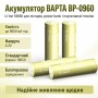 Акумулятор BAPTA BP-0960 18650 9600 мА·год для LED-пристроїв та портативної електроніки
