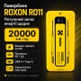 Зовнішній акумулятор Power Bank 20000mAh 22.5W ROXON RO11 швидка зарядка для смартфонів та гаджетів