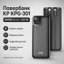 Портативний зарядний пристрій King Power KPG-301 30000 мА·год 22.5W для подорожей та щоденного використання