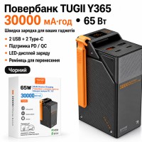 Повербанк TUGII Y365 30000 mAh 65W чорний із 2 USB, 2 Type-C та ремінцем для телефону й ноутбука