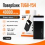 Повербанк 40000мАг зі швидкою зарядкою 22.5W, дисплеєм та ліхтариком TUGII-Y54
