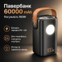 Зовнішній акумулятор Power Bank 60000mAh 100W King Power KPG-60000 швидка зарядка для ноутбуків