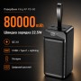 Портативний зарядний пристрій Power Bank з ліхтариком King Power PD-80 80000 mAh 3USB Type-C Lightning Чорний