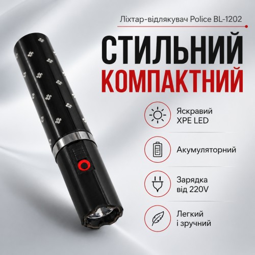 Жіночий ліхтар Помада Bailong Police BL-1202 відлякувач