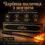 Магическая палочка Magic Wand Черная – Подарочный набор с USB зарядкой и эффектным дизайном, стреляющая огнем