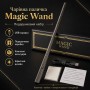 Магическая палочка Magic Wand Графит с USB-зарядкой, подарочный набор волшебная палочка с эффектом огня для шоу, косплея, фокусов