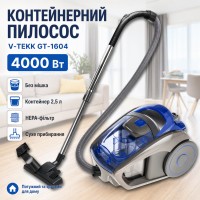 Контейнерный пылесос 2.5 л без мешка для сухой уборки V-TEKK GT-1604 Синий 4000 Вт
