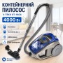 Контейнерный пылесос 2.5 л без мешка для сухой уборки V-TEKK GT-1604 Синий 4000 Вт