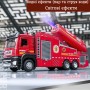 Пожарная машина стреляет водой из пушки детская металлическая с воронкой стаканом Красный