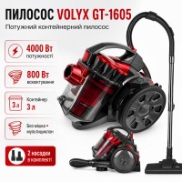 Контейнерний пилосос 4000Вт, VOLYX GD-1605, Червоний / Потужний циклонний пилосос для сухого прибирання