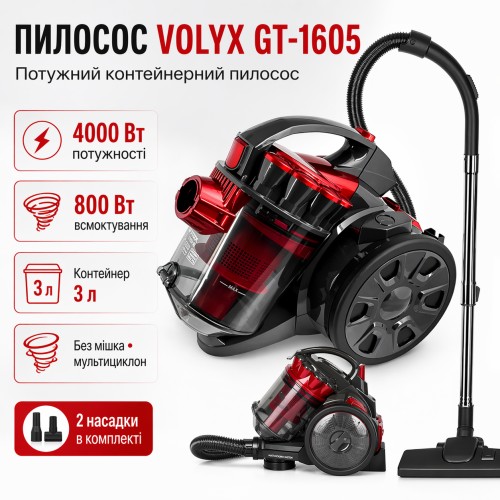 Контейнерний пилосос 4000Вт, VOLYX GD-1605, Червоний / Потужний циклонний пилосос для сухого прибирання