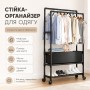 Стійка для одягу та полицею для взуття телескопічна на колесах Чорний