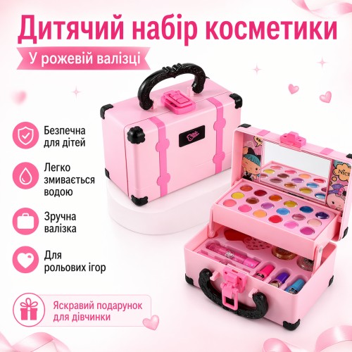 Набір дитячої декоративної косметики у валізці Рожевий