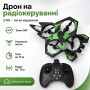 Радіокерований літак-дрон/літ-дрон із дистанційним керуванням Зелений