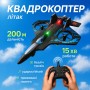 Радіокерований літак-дрон/літ-дрон із дистанційним керуванням Зелений