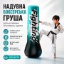 Підлогова надувна груша для боксу для тренувань вдома, Дитячий надувний тренажер боксерська груша
