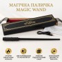 Магічна паличка Черная Magic Wand — Подарунковий набір з USB-зарядкою й ефектним дизайном, що стріляє вогнем