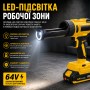 Акумуляторний пістолет для герметика CB-3982, з LED-підсвіткою, 64V