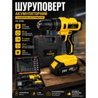 Шуруповерт акумуляторний CB-3996 з набором інструментів 2000 мАг жовтий
