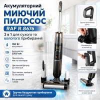 Аккумуляторный моющий пылесос 3в1 для сухой и влажной уборки RAF R.8676 150W