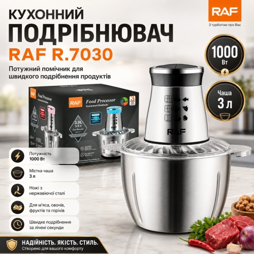 Подрібнювач для кухні RAF 7030 чоппер з нержавіючої сталі чашею 1000 Ватт чаша 3 л