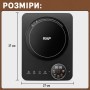 Електрична індукційна плита з однією конфоркою та LED-дисплеєм RAF 8105 2200W