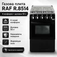 Газова плита з чотирма конфорками, духовкою та нержавіючою поверхнею RAF 8514